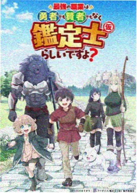 书桌台灯场景图鉴插画